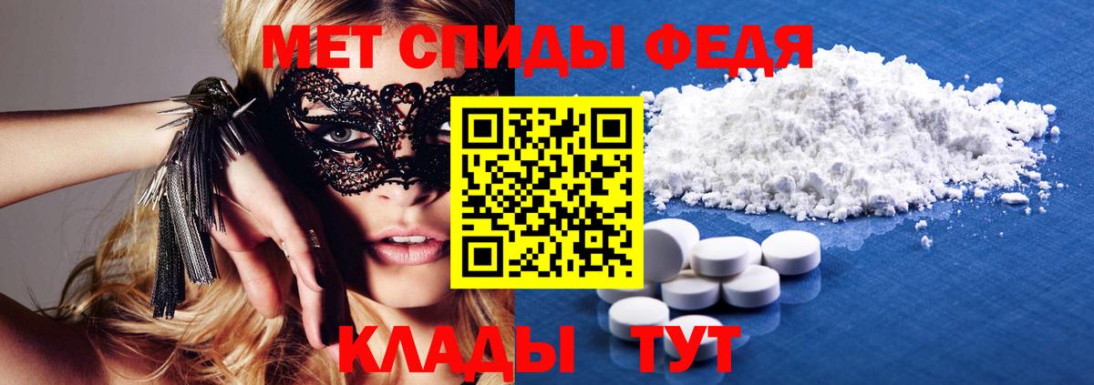 Амфетамин Premium Мончегорск