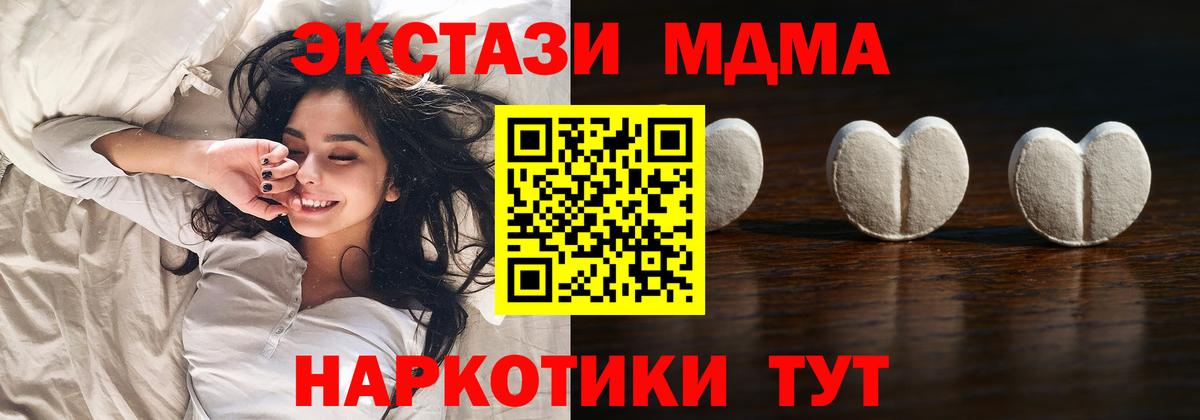 Ecstasy  Ecstasy 280мг  Вход с VPN  ЭКСТАЗИ Philipp Plein  Мончегорск 