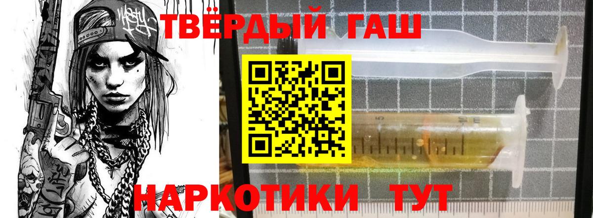 ГАШИШ  Мончегорск  Меф МЯУ МЯУ кристаллы  Вход с VPN  МАРИХУАНА  MDMA 