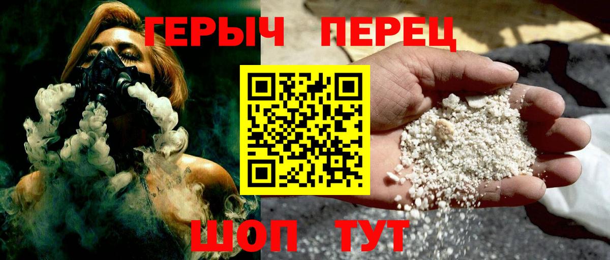 Героин герыч  Вход с VPN  Мончегорск 