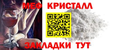 амф Бузулук