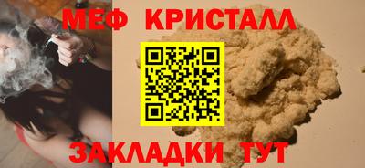 амф Бузулук