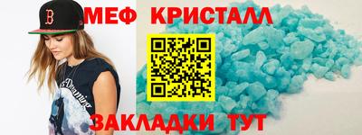 амф Бузулук