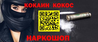марки nbome Бугуруслан