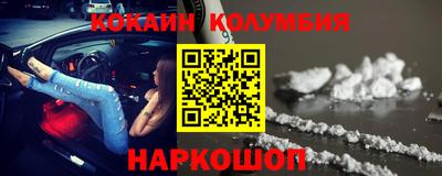 марки nbome Бугуруслан