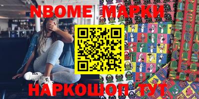 герыч Будённовск