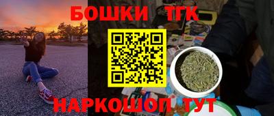 марки nbome Бугуруслан