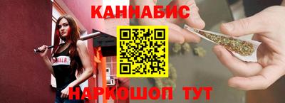 марки nbome Бугуруслан