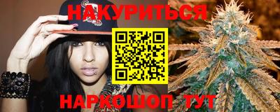 герыч Будённовск