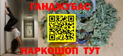 наркотики Моздок