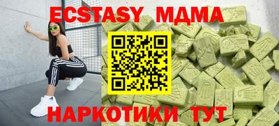 амф Бузулук