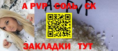 марки nbome Бугуруслан