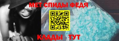 амф Бузулук