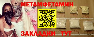 марки nbome Бугуруслан