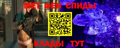 марки nbome Бугуруслан