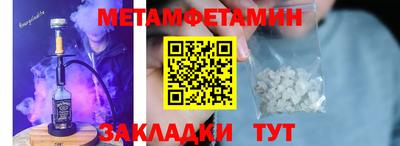 амф Бузулук