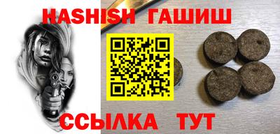 герыч Будённовск