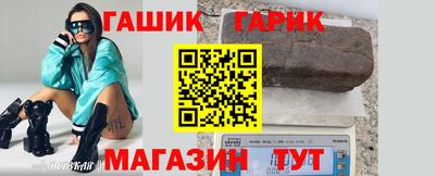 тгк Можга