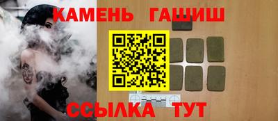 марки nbome Бугуруслан