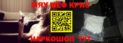 герыч Будённовск