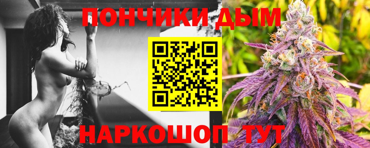 Бошки Шишки конопля Мончегорск