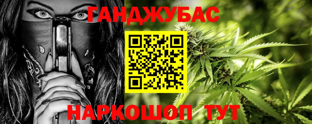 Мончегорск  Бошки марихуана AK-47  Шишки марихуана индика  Бошки марихуана Ganja  Вход с VPN  Шишки марихуана MAZAR 